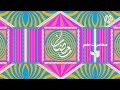 برومو مسلسل مغامرات نغم على 4 في رمضان