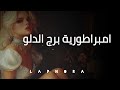سيادة الدلو المستقبلية تفعيل القوة الفولاذية الكاريزما الغامضة والوفرة اللامحدودة mp3