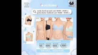 🌧️ หน้าฝนต้องใส่สบาย วาโก้จัดให้ ✅ รุ่นฮิตครบไซซ์ ✅ ส่งตรงถึงบ้าน