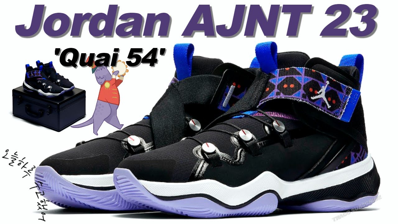 jordan ajnt 23 quai 54