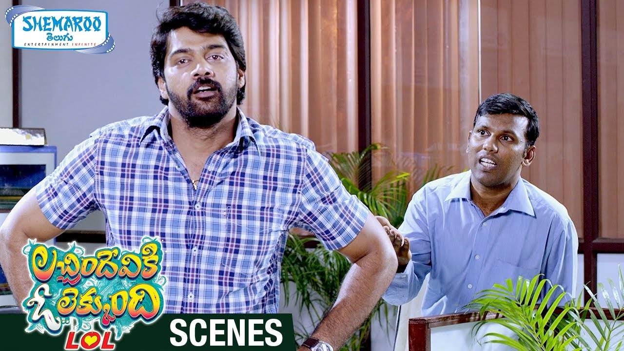 Naveen Chandra and Bhadram Comedy Scene | Lacchimdeviki O Lekkundi Movie Scenes | Lavanya Tripathi
