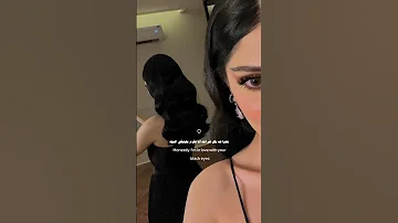 وغلاوتكك وحلاوتك انا مغرم بعنيكي السود وغلاوتك عمرو دياب اكسبلور تصميمي حب اغاني 