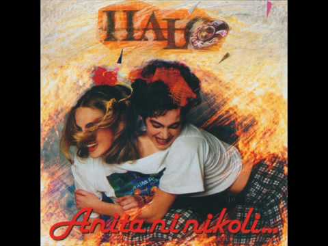 Halo - Anita ni nikoli