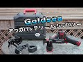 Goldsea 2つの2.0Ahバッテリー コードレスレシプロソー