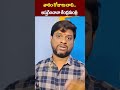 రేవంత్ రెడ్డి హైటె కాదు.. బుర్ర కూడా తక్కువే | KTR COmments On Revanth Reddy |