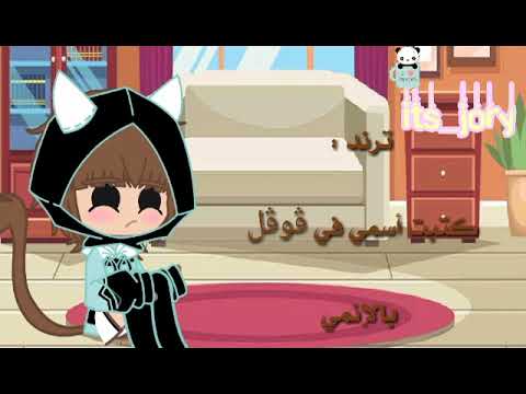 ترند جربت اكتب أسمي في ڨوڨل بالإنمي