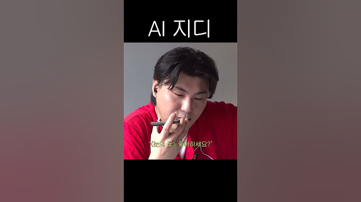 가 부른 눈의 꽃