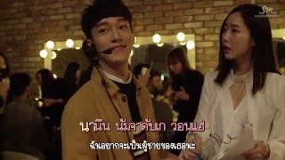 [KARAOKE - THAISUB] Vibe X Chen X Heize - Lil' Something