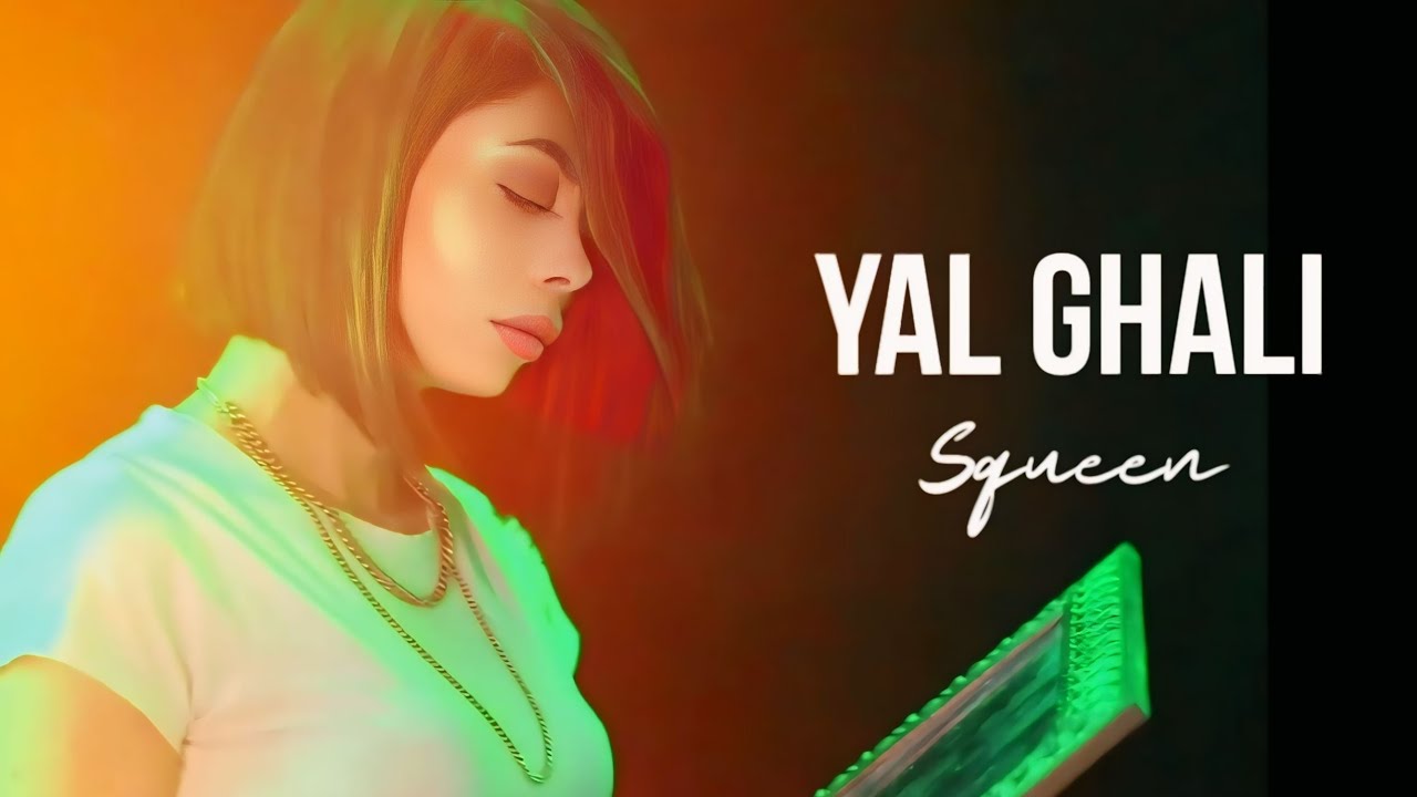SQUEEN  - Yal ghali [ Clip Official Music ]