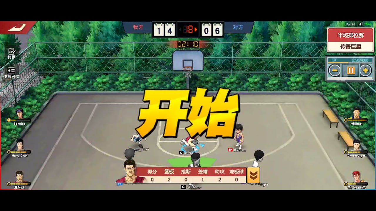 【灌篮高手】传奇巨星排位赛,角色:鱼柱 纯。 - YouTube