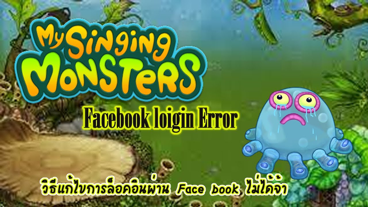 My singing Monsters login error on Facebook?