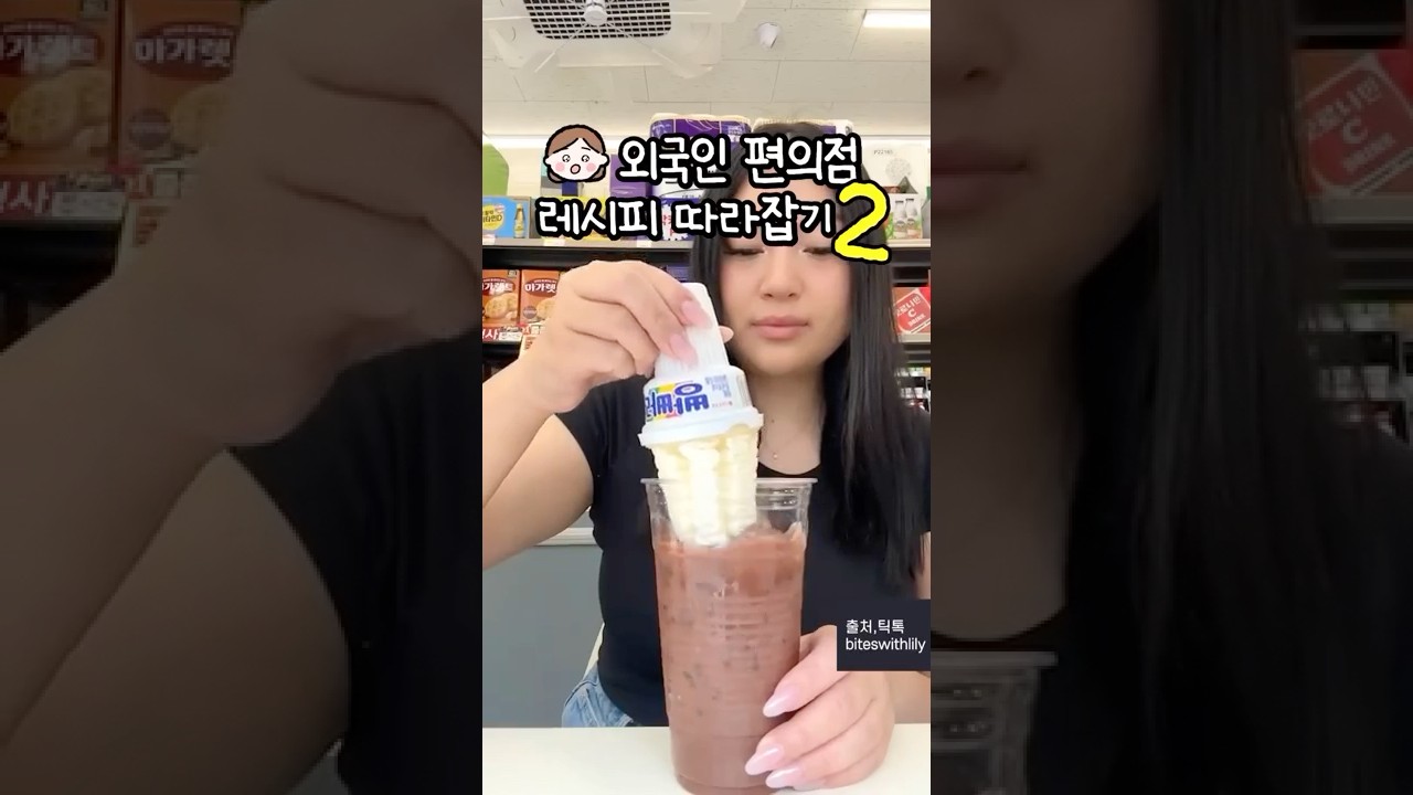 K-Food Thumbnail
