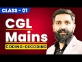 SSC CGL Mains 2024 | SSC CGL Reasoning | Coding Decoding | Reasoning Class-1 | Reasoning by Arun Sir