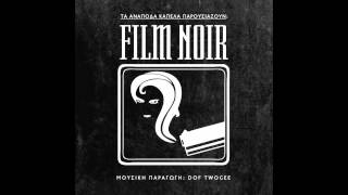 FILM NOIR - 05. ΓΕΙΤΟΝΙΕΣ