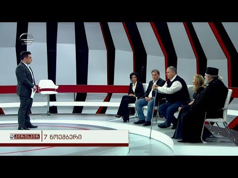 პირისპირ - 6 ნოემბერი, 2018 წელი