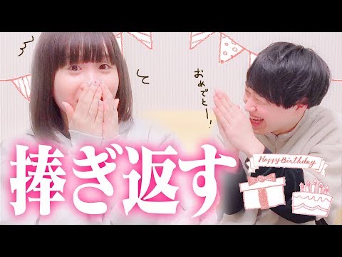 誕生日くらい世界で1番幸せでおって欲しいねん。