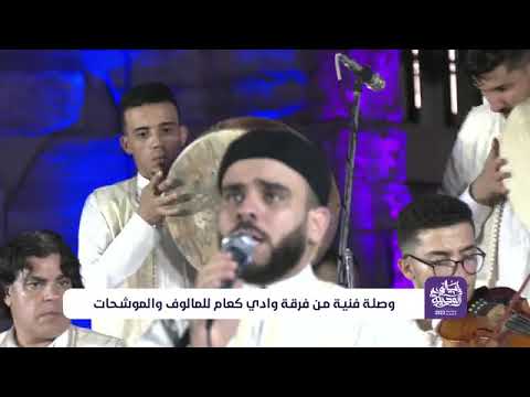 وصلة قصائد سلامية في مقام الرصد يابرق ياشيار فرقة شهداء كعام بزليتن