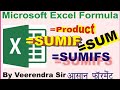 SUM SUMIF SUMIFS Formula @msexcel