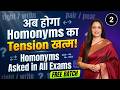 Homonyms asked in All Exams in Last 5 Years- 2| SSC, CDS, NDS, DSSSB, EPFO &amp; Other Exams| Rani Ma'am