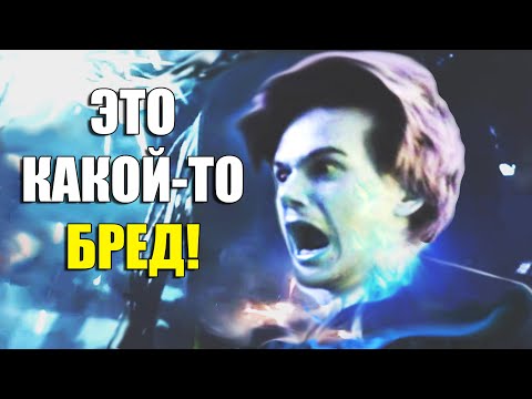 Видео: Реакция на реакцию на тизер-трейлер Новый Человек-паук 3 с Эндрю Гарфилдом! (обзор и разбор)