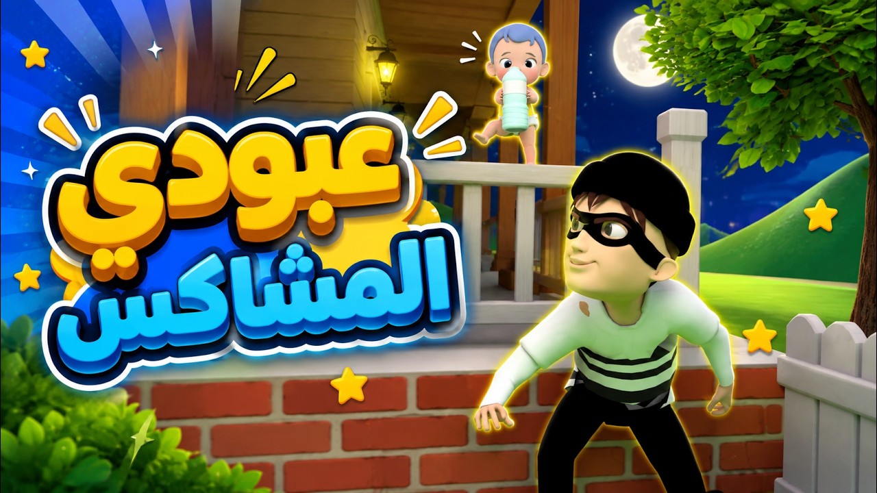 Original Title & Thumbnail