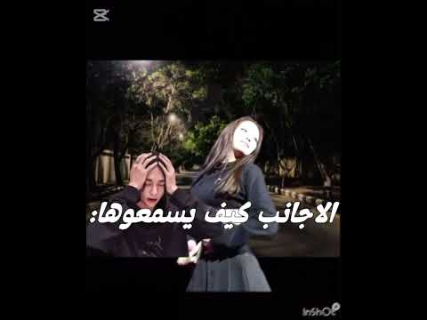 حذفته ورجعته اكسبلور نرجس  وننوش  لوريز لايك كيونغسو تصميمي نامجوني