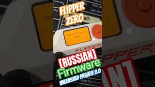 Flipper Zero Unleashed 2.0 (Russian Firmware) #flipperzero