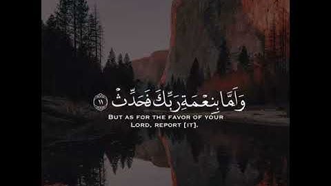 قرآن كريم بصوت القارئ مشاري البغلي l سورة الضحى l حالات واتس اب قرآن