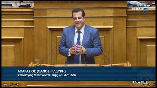 Α. Πλεύρης (Υπουργός Μετανάστευσης και Ασύλου)(Σύμφωνο για τη Μετανάστευση και το Άσυλο)(09/06/2026)