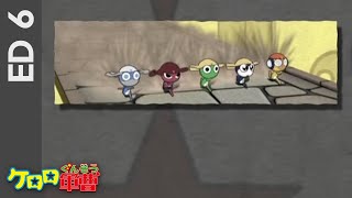 ケロロ軍曹 ・ ED 6 ・ 勝利の花びら