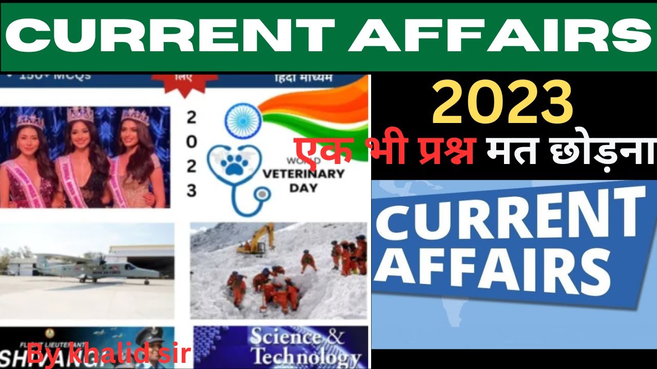 2023 Current Affairs | Daily Current Affairs | May Current Affairs 2023 ...