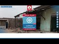 نشرة الاخبار من راديو دبنقا ليوم الاثنين 25 مايو 2026م #السودان #راديو_دبنقا