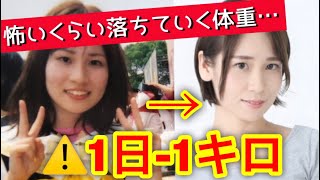 【ダイエット】本気の食事制限vs食事制限なしで痩せる2つの方法試した結果