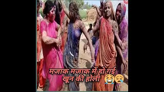 Desi Mms Leaked Ladkio Ne Sab Ganda Kar Dia Desi Holi