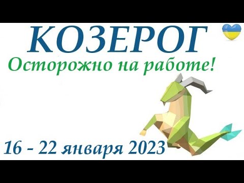 Прогноз Гороскопа На 2023