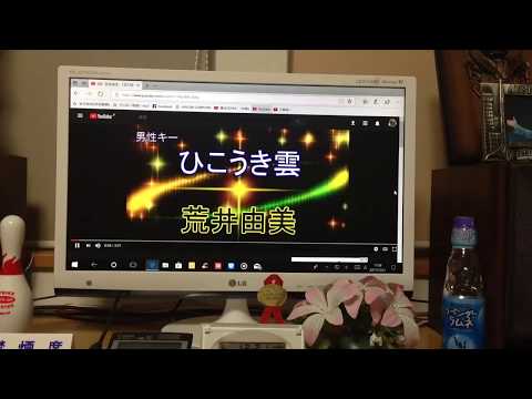 荒井ユミ　ひこうき雲　　vocal　tachiyanagi