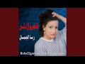 Saabeha Btesaab Saabeha Btesaab