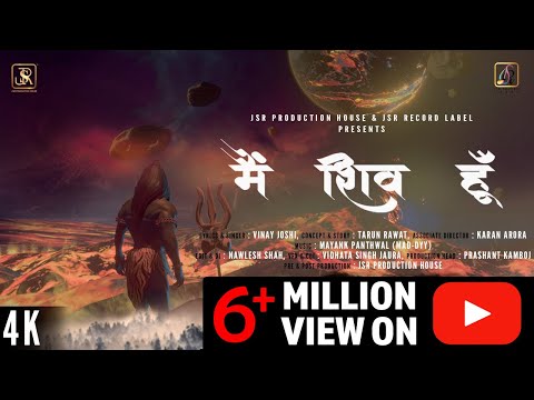 Mai Shiv Hun | Official Video | Vinay Joshi | Mayank Panthwal | Tarun Rawat