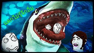 Hungry Shark WORLD (โลกฉลามหิว) screenshot 5