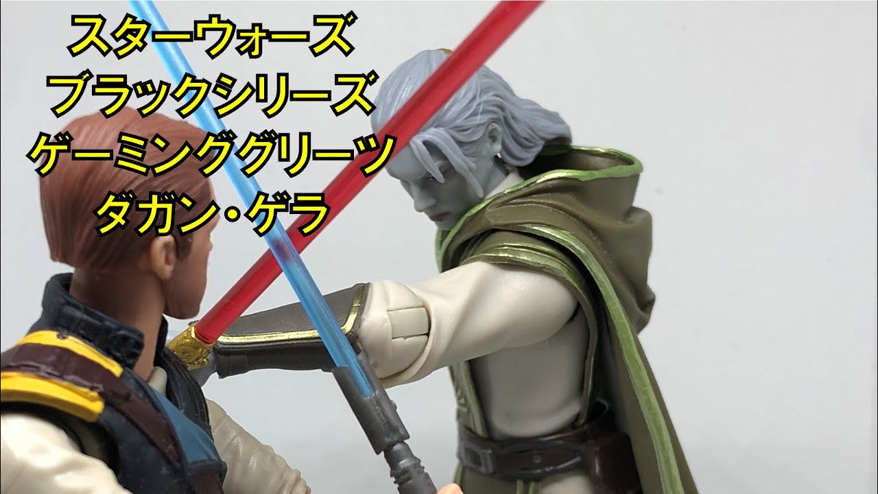 玩具紹介】スターウォーズ ブラックシリーズ ゲーミンググリーツ