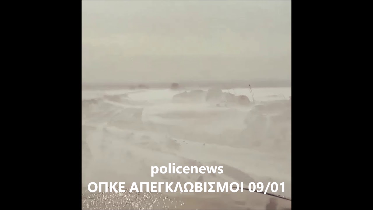 ΟΠΚΕ απεγκλωβισμοί πολιτών από τη σφοδρή κακοκαιρία 09/01/2019 http://www.vicpolicenews.com.au