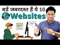 Top 10 Most Useful Websites On the Internet | Every Smartphone Computer & Internet User Must Know