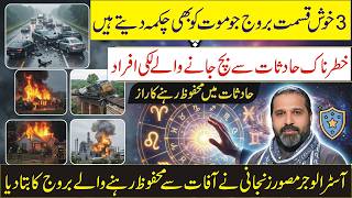 Top 3 Lucky Zodiac Signs Who Survived Deadly Attacks! 🛡️ Musawar Zanjani Prediction