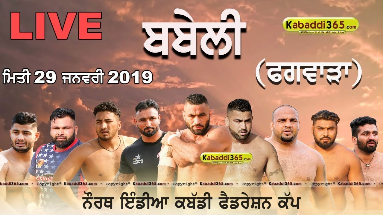 🔴 [Live] Babeli (Phagwara) North India Kabaddi Federation Cup 29 Jan 2019