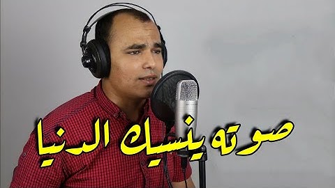 صدقا !! صوته ينسيك الدنيا لجماله 🤩 صوت عذب اسمع وارح قلبك || القارئ مصطفى البرزاوي