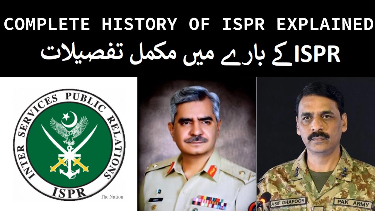Complete History of ISPR explained in Urdu - YouTube