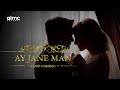 Samir Roashan Ay Jane Man Official Release 2022 سمیر روشان