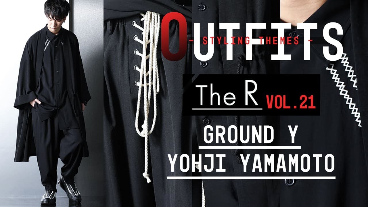 Ground Y、Yohji Yamamoto】- 日本に伝わる”半纏”を取り入れた