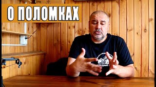 картинка: О типичных внедорожных поломках.