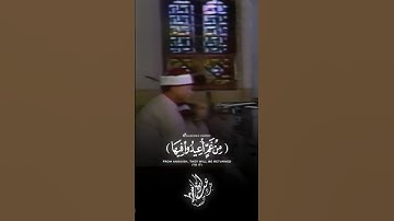 أروع التلاوات بصوت الشيخ عبدالباسط عبدالصمد #حالات_واتس #اكسبلور